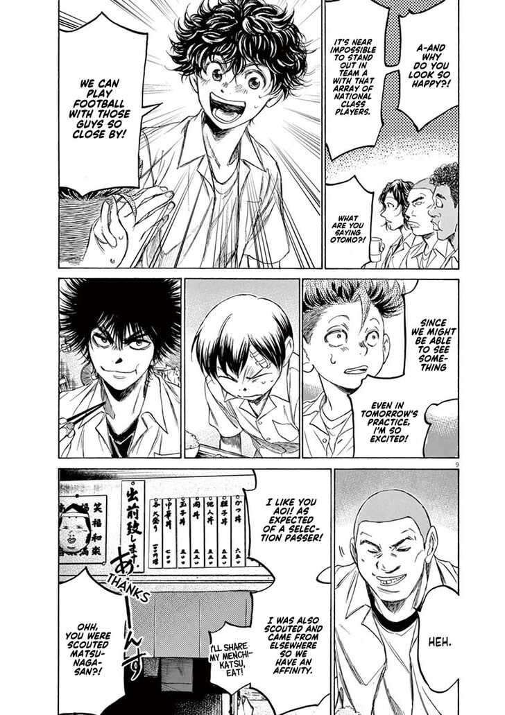 Ao Ashi, Chapter 122 image 10